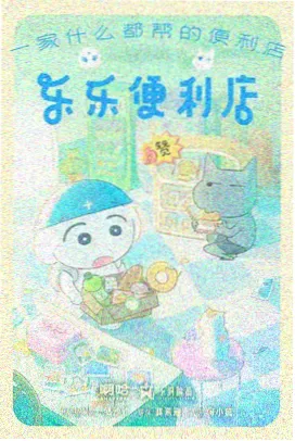 pitbull terrier 电子舞曲混音版封面